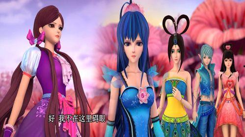 叶罗丽剧情爆料最新一集,神秘力量觉醒，新角色亮相，危机四伏的奇幻冒险  第2张