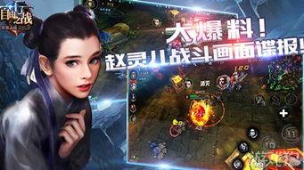 赵灵儿是谁爆料的啊视频,揭秘“赵灵儿是谁爆料”视频背后的真相 第2张 赵灵儿是谁爆料的啊视频,揭秘“赵灵儿是谁爆料”视频背后的真相 第2张