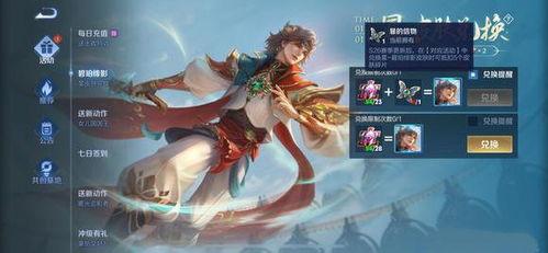 暃皮肤爆料最新,神秘元素与炫酷特效,带你领略东方美学魅力 第3张 暃皮肤爆料最新,神秘元素与炫酷特效,带你领略东方美学魅力 第3张