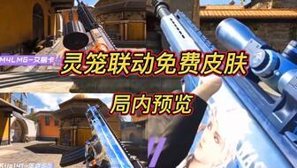 s7爆料手册视频,精彩内容抢先看 第1张 s7爆料手册视频,精彩内容抢先看 第1张