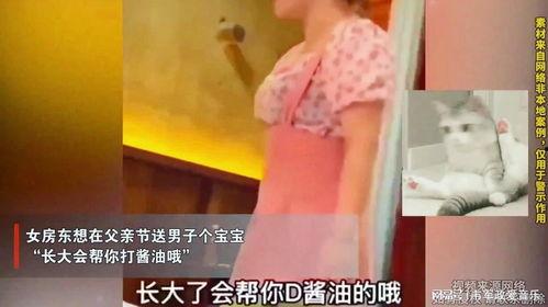 成都女房东最新爆料视频,揭露租房行业惊人内幕 第3张 成都女房东最新爆料视频,揭露租房行业惊人内幕 第3张