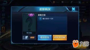 亚瑟皮肤最新爆料520,亚瑟全新皮肤惊艳亮相，炫酷特效引期待