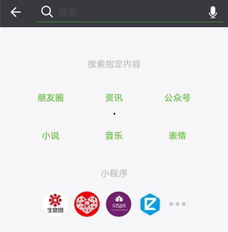 娱乐吃瓜入口小程序,跟随“吃瓜入口”小程序,畅游八卦海洋 第1张 娱乐吃瓜入口小程序,跟随“吃瓜入口”小程序,畅游八卦海洋 第1张