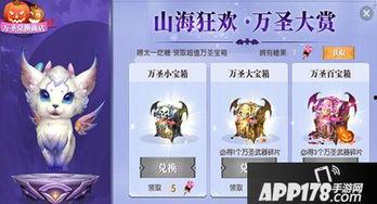 万圣节最新爆料,神秘事件背后的惊人真相 第3张 万圣节最新爆料,神秘事件背后的惊人真相 第3张