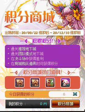 金秋战令爆料最新消息是什么,神秘内容引玩家热议 第1张 金秋战令爆料最新消息是什么,神秘内容引玩家热议 第1张