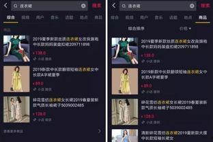 抖音爆料小程序短视频,短视频揭秘热门话题背后的真相 第2张 抖音爆料小程序短视频,短视频揭秘热门话题背后的真相 第2张