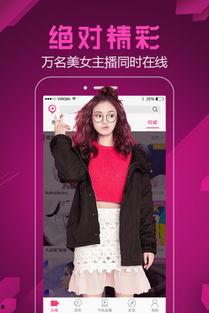 女装网红爆料视频播放下载,揭秘播放下载背后的秘密  第3张