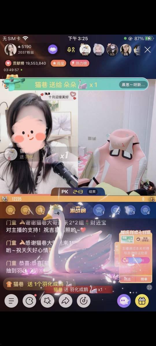 yy易阳公会最新爆料 第3张 yy易阳公会最新爆料 第3张