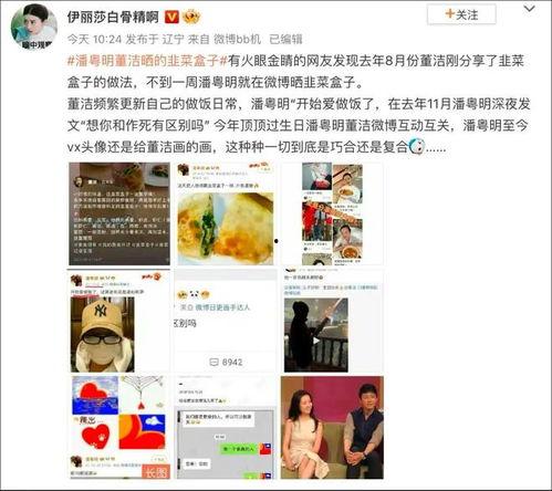 张小寒10月份最新爆料,10月娱乐圈最新爆料大揭秘  第3张