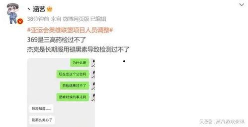 最新爆料接盘人名单,行业巨变背后的神秘面孔 第3张 最新爆料接盘人名单,行业巨变背后的神秘面孔 第3张