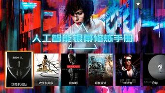 夜凯爆料直播视频大全,热门视频大全精彩瞬间回顾 第1张 夜凯爆料直播视频大全,热门视频大全精彩瞬间回顾 第1张