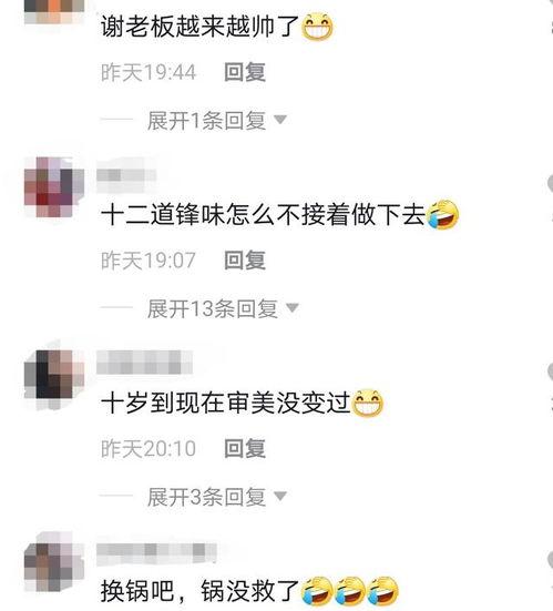 网红厨房爆料视频大全,揭秘热门美食制作全过程 第1张 网红厨房爆料视频大全,揭秘热门美食制作全过程 第1张