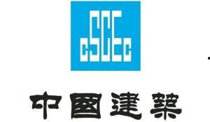 武汉中建三局爆料事件视频,视频揭露惊人内幕  第2张