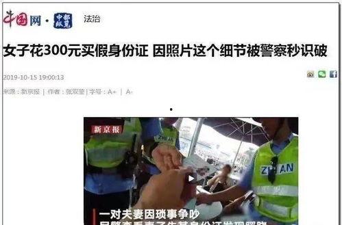 成都情感爆料事件视频  第2张