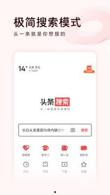 头条极速版小八爆料视频,头条极速版最新爆料视频深度解析 第2张 头条极速版小八爆料视频,头条极速版最新爆料视频深度解析 第2张